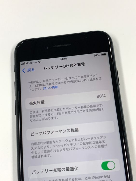 ڥХBOX80%SIMե꡼ iPhone SE(3) 64GB ߥåȥʥ