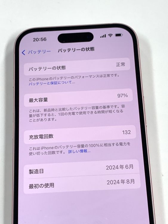 �ڥ�Х���BOX�ۿ���Ʊ�� ����97%SIM�ե꡼ iPhone15 128GB �ԥ�