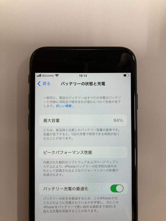 ����Ʊ���� ����84% SIM�ե꡼ iPhoneSE(�裲����) 64GB �֥�å�