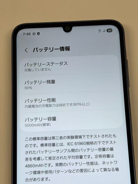 ���� SIM�ե꡼au Galaxy A25 5G��SCG33 �֥�å�