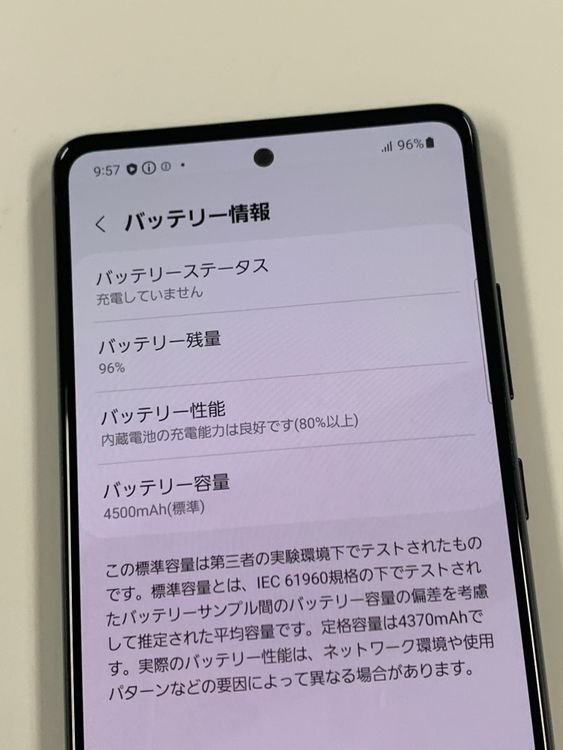 ڥХBOXdocomo SIMե꡼Galaxy A51 5G SC-54A ֥å