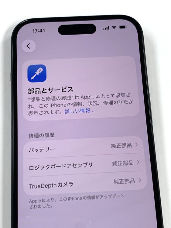 �ڥ�Х���BOX�� ���� ����91%SIM�ե꡼ iPhone15 128GB �֥�å�