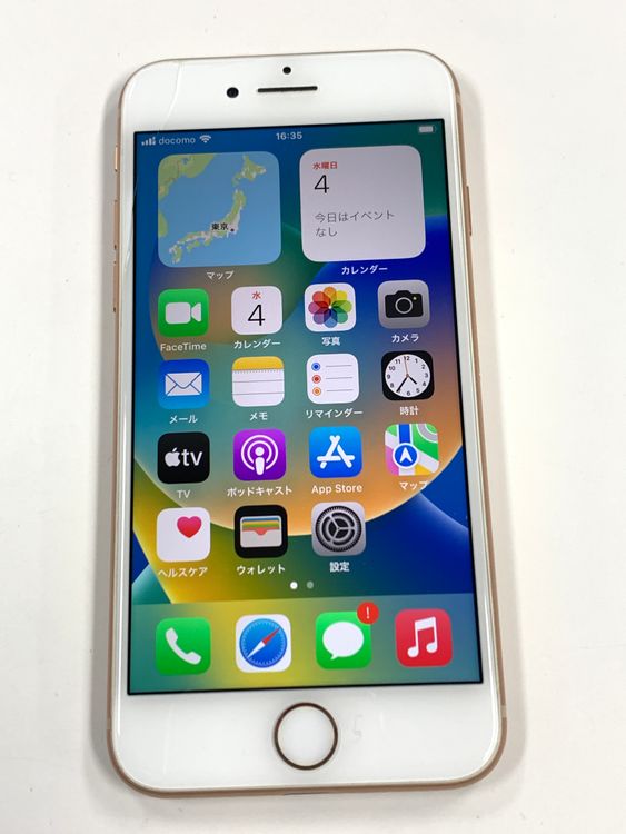 �ڥ�Х���BOX�� ����88% SIM�ե꡼ iPhone8 64GB Gold