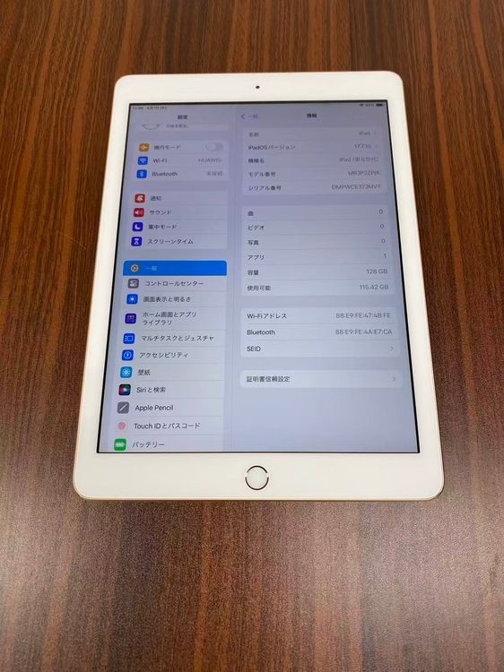 Apple iPad ��6���� Wi-Fi 128GB Gold �����겻�̥ܥ���Ǥ�