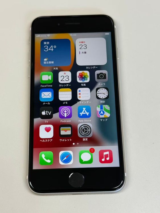 �ڥ�Х���BOX�� ����Ʊ���� ����100%SIM�ե꡼ iPhone SE(��3����) 64GB