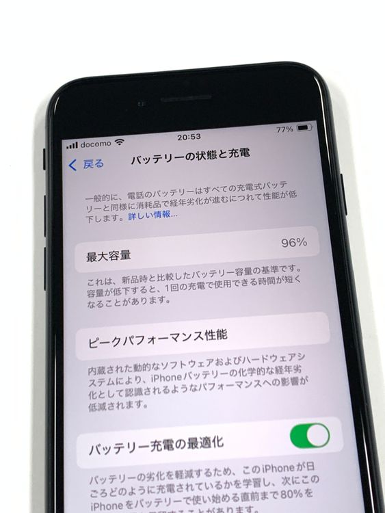 ������ ����96%SIM�ե꡼iPhone SE(�裳����) 128GB���ߥåȥʥ���