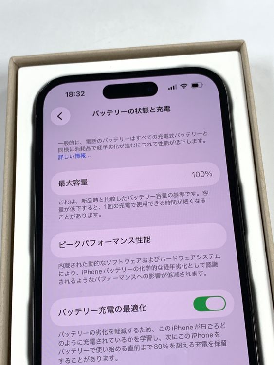 ̤���� �Хåƥ꡼100% SIM�ե꡼ iPhone 14 Pro 1TB ���ڡ����֥�å���