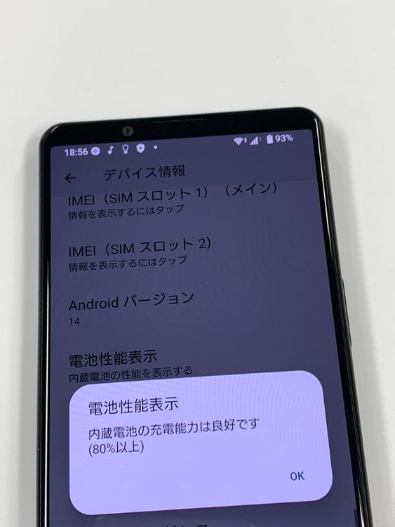 ڥХBOX SIMե꡼SoftBank Xperia 5 IV A204SO ֥å