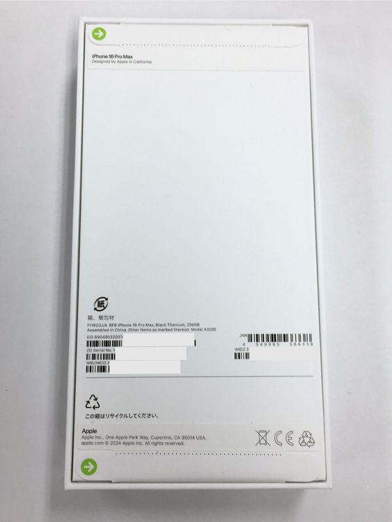 ���� ̤������ iPhone16 Pro MAX 256GB SIM�ե꡼ /Apple�����ݾ�1ǯ