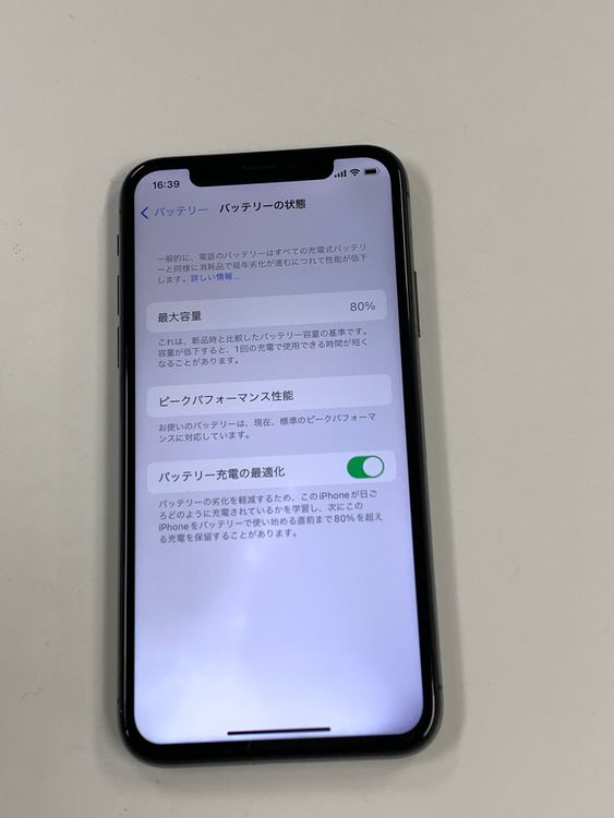 ����80�� SIM�ե꡼ iPhoneX 64GB ���ڡ������쥤