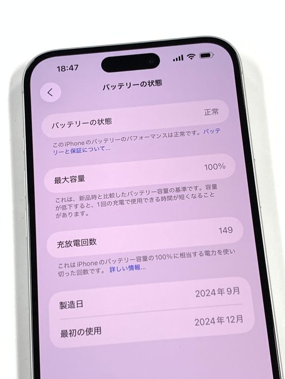 �ڥ�Х���BOX�ۿ���Ʊ�� ����100%SIM�ե꡼ iPhone16 Plus 128GB