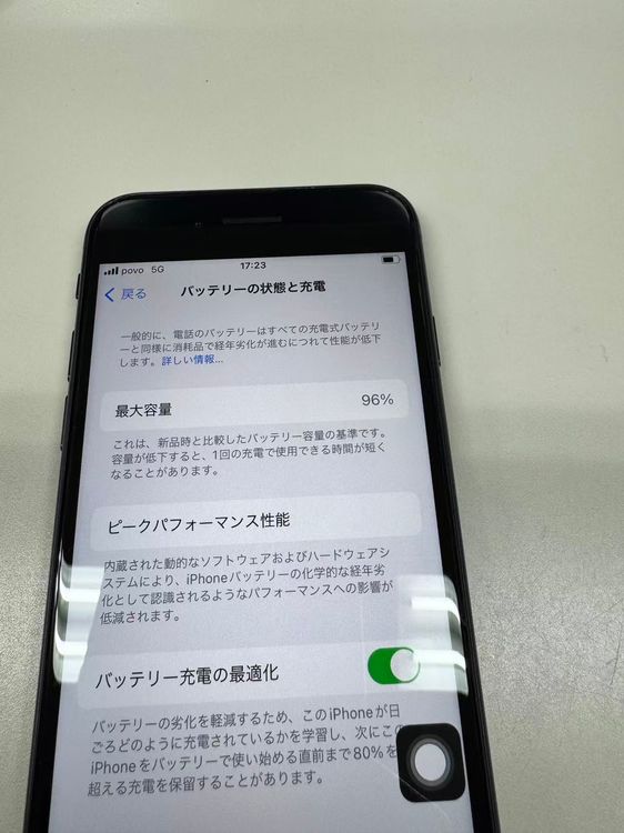 ڥХBOX96% SIMե꡼ iPhone SE(裳) 64GB ߥåɥʥ