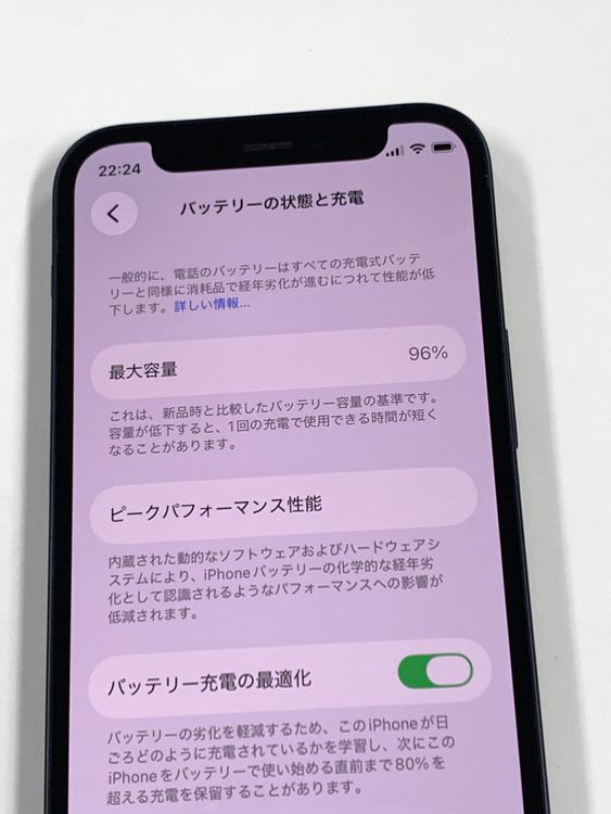 �ڥ�Х���BOX������96% SIM�ե꡼ iPhone12mini 128GB �֥�å�