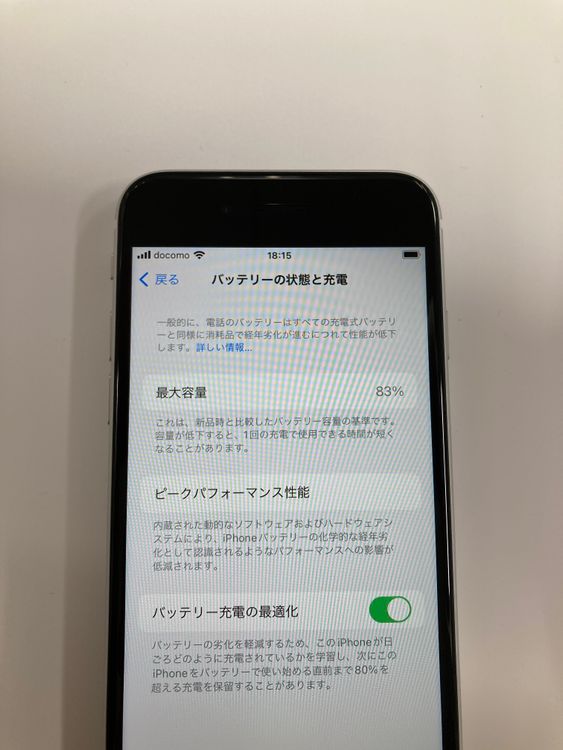 ����Ʊ���� ����83% SIM�ե꡼ iPhoneSE(�裲����) 64GB  �ۥ磻��