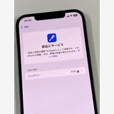 �ڥ�Х���BOX�ۥ���󥯶���������100% SIM�ե꡼ iPhone12Pro Max 128G