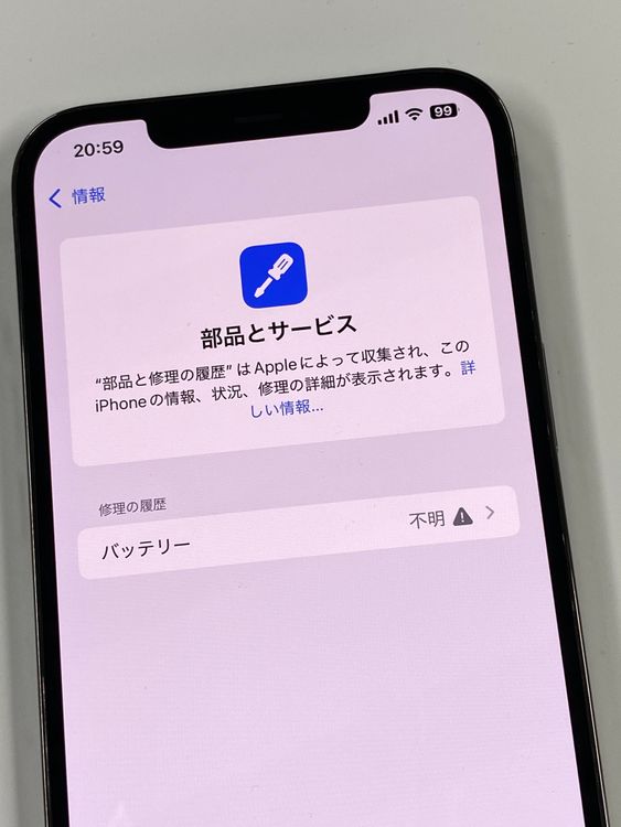 �ڥ�Х���BOX�ۥ���󥯶���������100% SIM�ե꡼ iPhone12Pro Max 128G