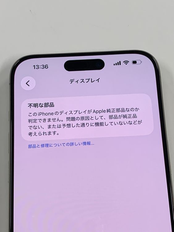 ڥХBOX 90%SIMե꡼ iPhone15 Pro Max 256GB ʥ