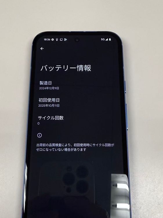 �ڥ�Х���BOX�۶����� SIM�ե꡼ Google Pixel 8a 128GB