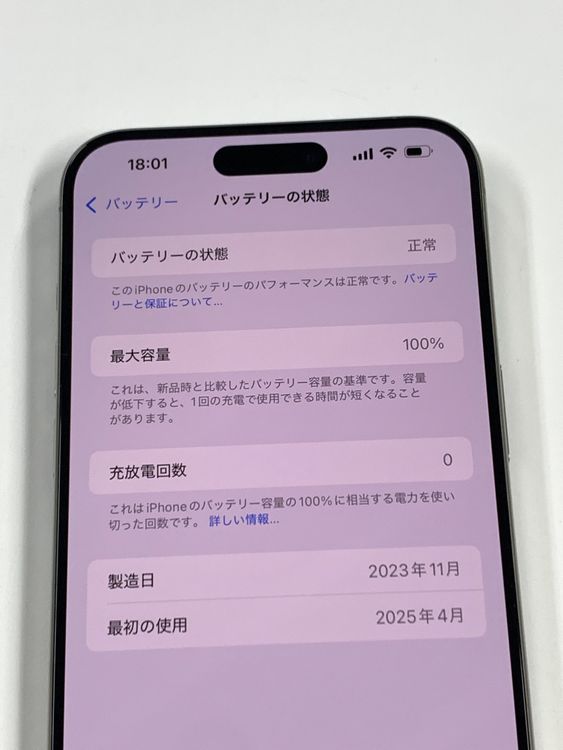 ڥХBOXۿƱ 100SIMե꡼ iPhone15 Pro Max 1TB