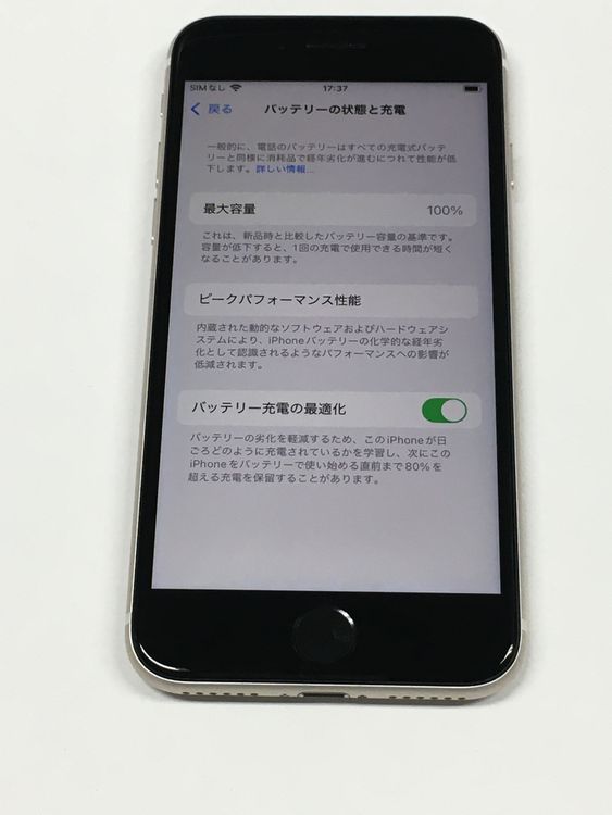 �ڥ�Х���BOX�ۿ���Ʊ�� ����100�� SIM�ե꡼ iPhone SE ��3���� 64GB