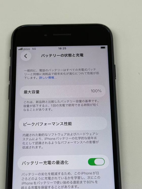 �ڥ�Х���BOX������ ����100%SIM�ե꡼ iPhone SE(�裳����) 64GB