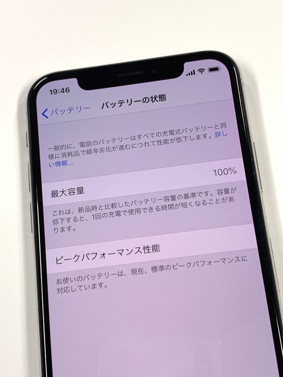 ڥХBOX100 SIMե꡼ iPhoneX 64GB Silver