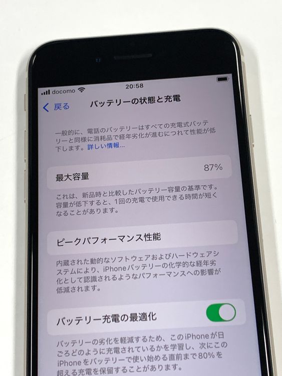 �ڥ�Х���BOX������87%SIM�ե꡼iPhone SE(�裳����) 128GB �������饤��
