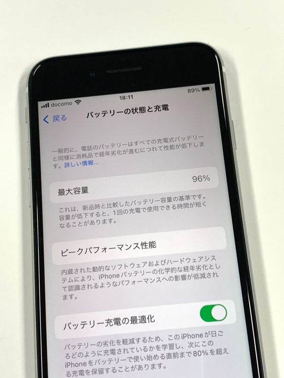 ڥХBOX 96% SIMե꡼ iPhone SE(2) 128GB ۥ磻