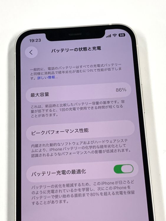 �ڥ�Х���BOX�ۿ���Ʊ�� ����86% SIM�ե꡼ iPhone12 64GB �ۥ磻��