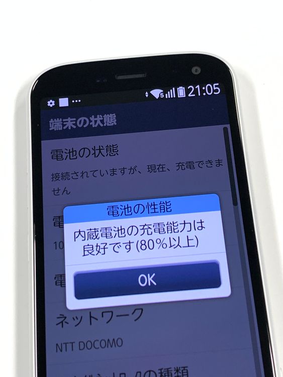 �ڥ�Х���BOX��docomo �餯�餯���ޡ��ȥե��� F-52B �ۥ磻��