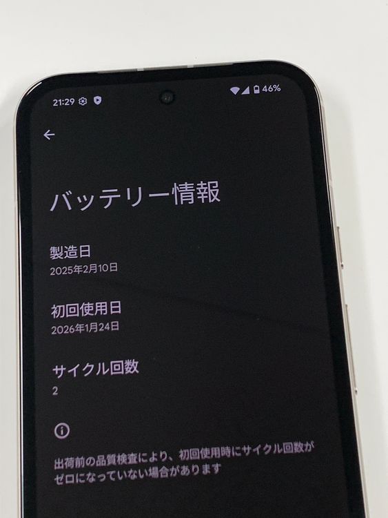 �ڥ�Х���BOX��̤���� SIM�ե꡼Google Pixel 8a 128GB Porelian