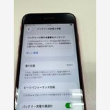 ڥХBOX۶ 100 SIMե꡼iPhone SE(裲) 64GB