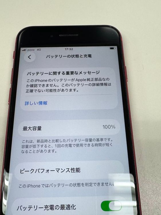 ڥХBOX۶ 100 SIMե꡼iPhone SE(裲) 64GB