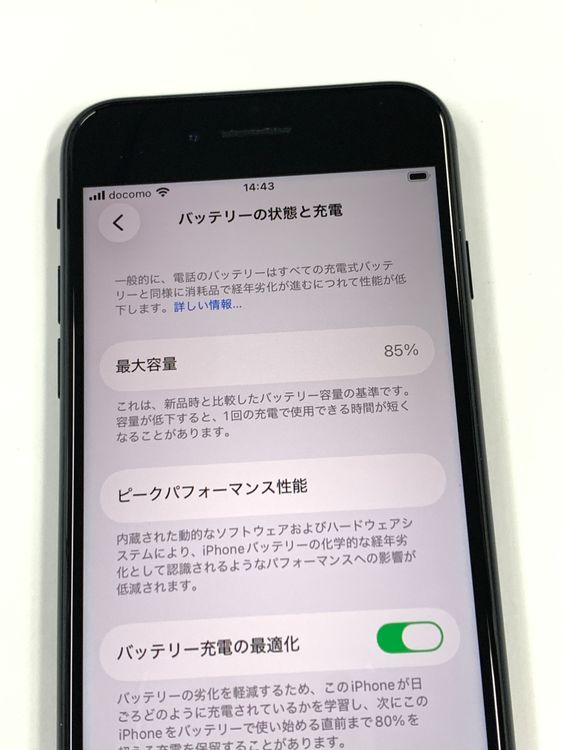 �ڥ�Х���BOX�۶����� ����85%SIM�ե꡼iPhone SE(�裳����) 128GB