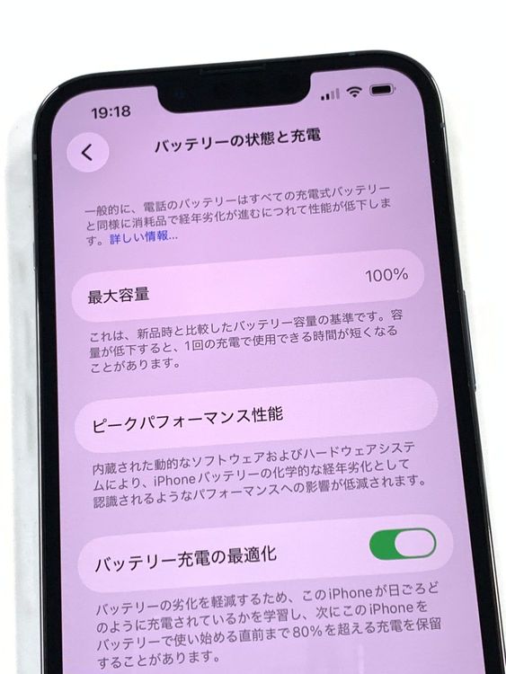 �ڥ�Х���BOX�۶����� ����100%SIM�ե꡼ iPhone13 Pro 128GB �֥롼