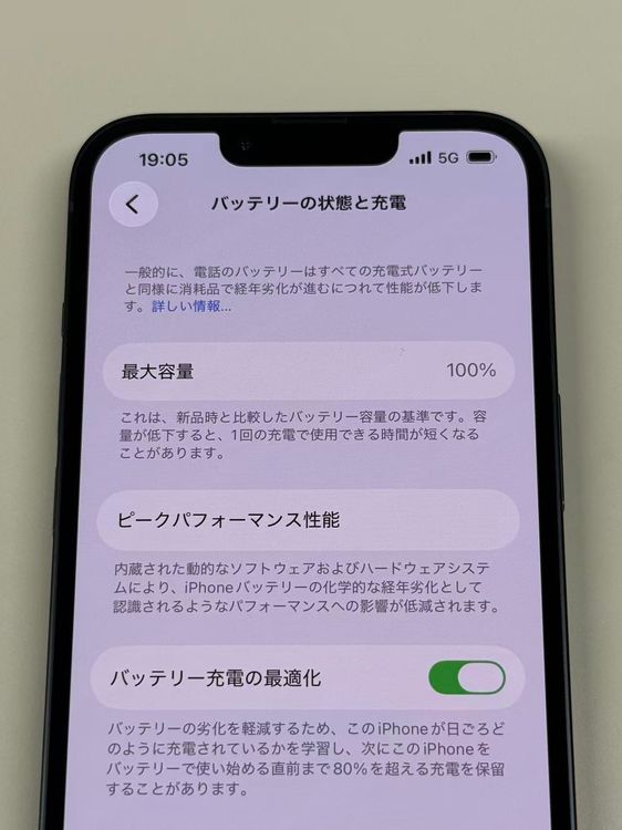����Ʊ���� ����100%SIM�ե꡼ iPhone14 128GB���ߥåɥʥ���