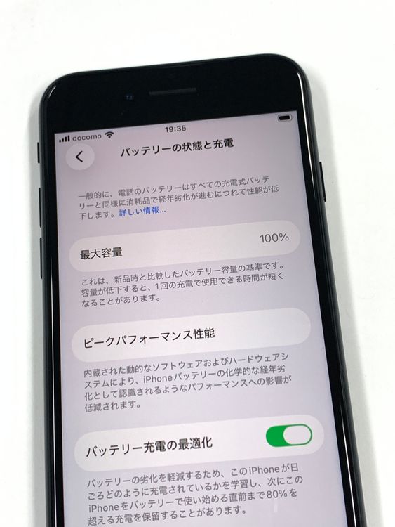 �ڥ�Х���BOX�۶����� ����100%SIM�ե꡼ iPhone SE(�裳����) 64GB