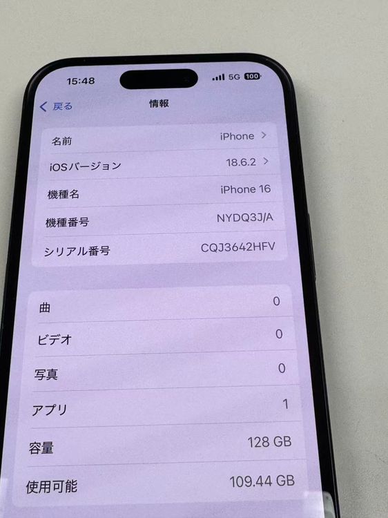 ڥХBOX100%SIMե꡼ iPhone16 128GB ֥å