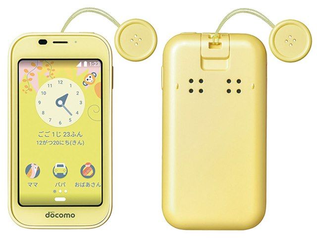 ���ʡ�̤���� NTT docomo ���å��������� ���å����ӡ�SH-03M����������