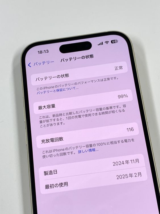 ڥХBOXۿƱ 99%SIMե꡼ iPhone15  256GB 