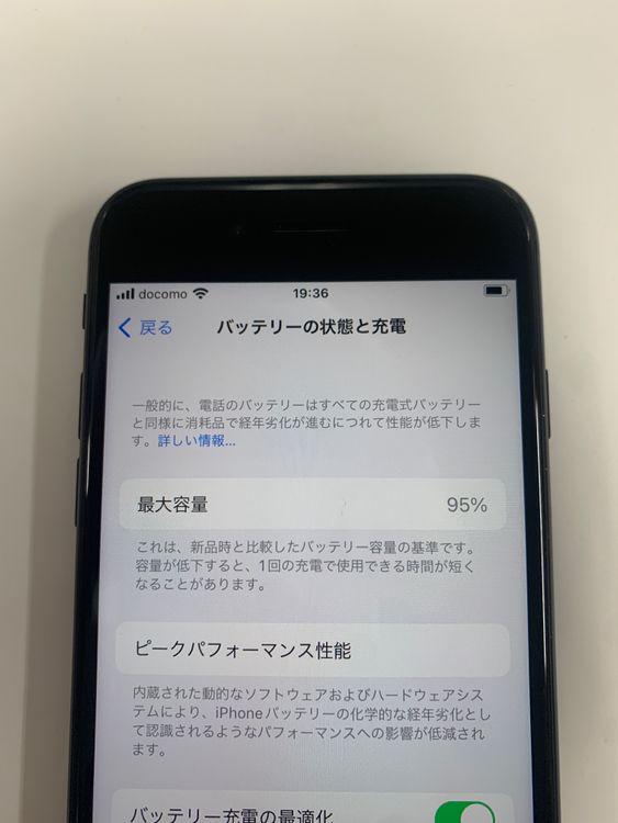 �ڥ�Х���BOX�� ����Ʊ���� ����95%SIM�ե꡼ iPhone SE(��2����) 64GB