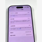 �ڥ�Х���BOX��Ķ���� ����93%SIM�ե꡼ iPhone16 Pro 128GB �ۥ磻��