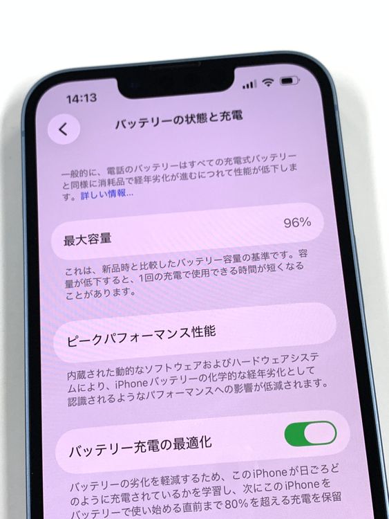 �ڥ�Х���BOX������ ����96%SIM�ե꡼ iPhone14  256B �֥롼