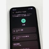 ���� �Хåƥ꡼93�� Google Pixel 8a 128GB Porcelain