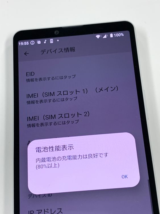 ڥХBOXۿƱ SIMե꡼ Xperia 10 VI ۥ磻ȡA402SO