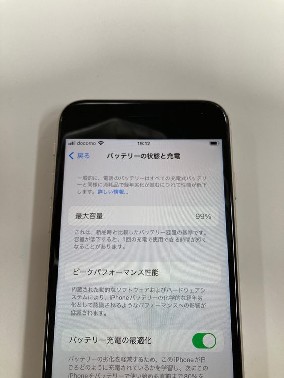 �ڥ�Х���BOX�� ����Ʊ���� ����99%SIM�ե꡼ iPhone SE(��3����) 64GB