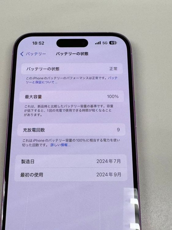 ڥХBOX100% SIMե꡼ iPhone16 Plus 128GB ԥ