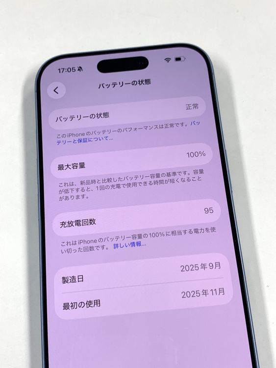 ���� ����100% SIM�ե꡼ iPhone17 256GB �ߥ��ȥ֥롼