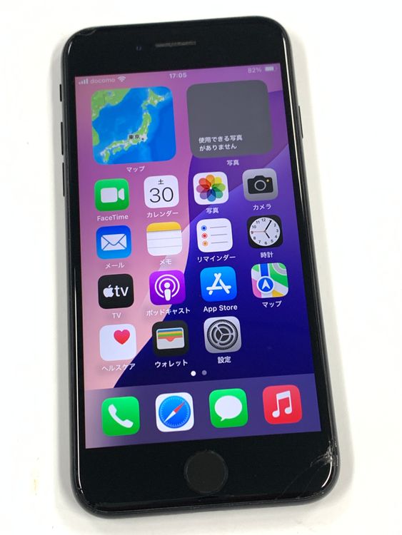 �ڥ�Х���BOX��  ����85%SIM�ե꡼iPhone SE(��2����) 64GB���֥�å�