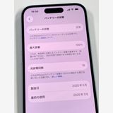 �ڥ�Х���BOX�ۿ���Ʊ���� ����100%SIM�ե꡼ iPhone15 128GB �֥롼